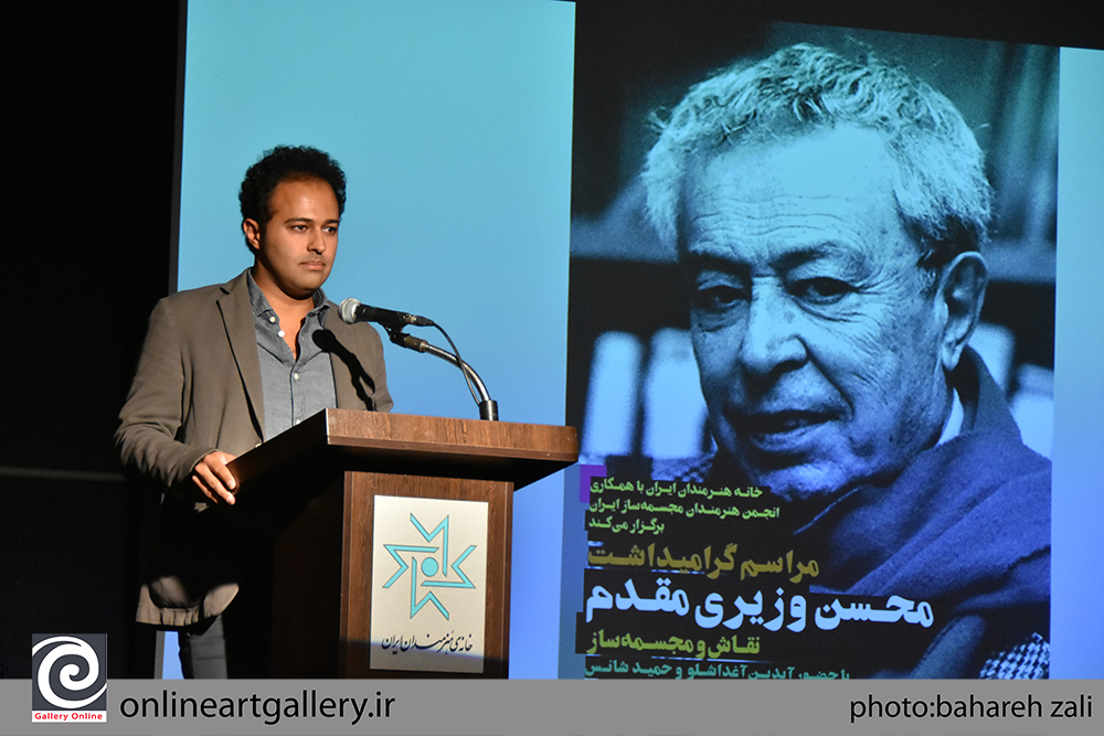 گزارش تصویری مراسم گرامیداشت محسن وزیری مقدم در خانه هنرمندان